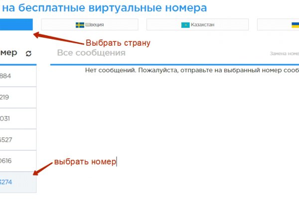 Кракен даркнет маркет ссылка сайт