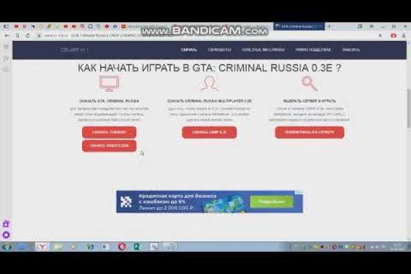 Сайт кракен тор kraken clear com