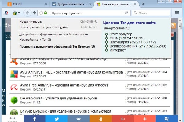 Сайт kraken darknet