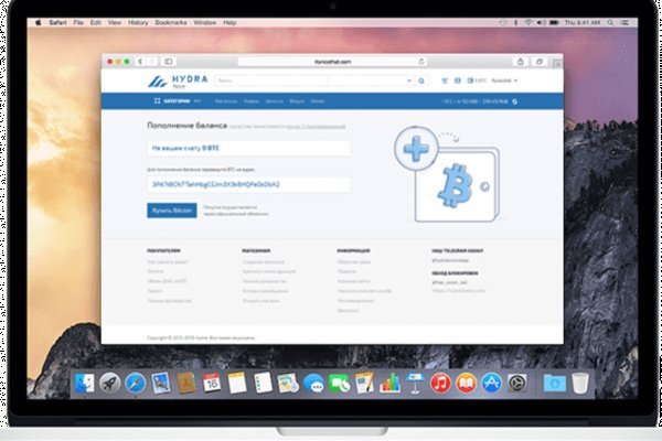 Mega darkmarket как войти