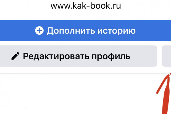 Kraken шоп kr2web in