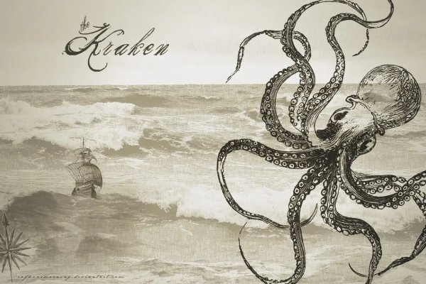 Регистрация в kraken