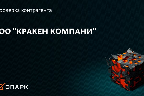 Kraken ссылка онион