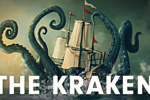 Buy kraken